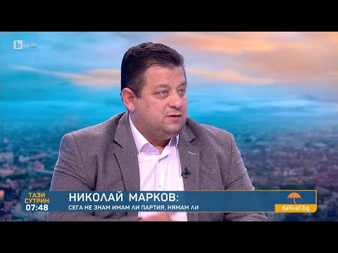 Видео: Николай Марков: Защо да се оттеглям, аз съм председател на „Величие“