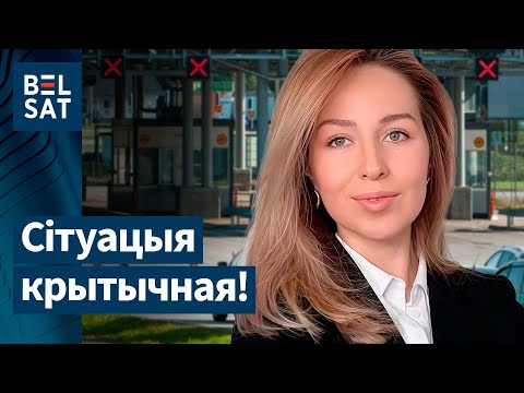Видео: ❗️ Польша закрыла границу: мощнейший удар по Лукашенко и экономике Беларуси! / РЫЖИЧЕНКО