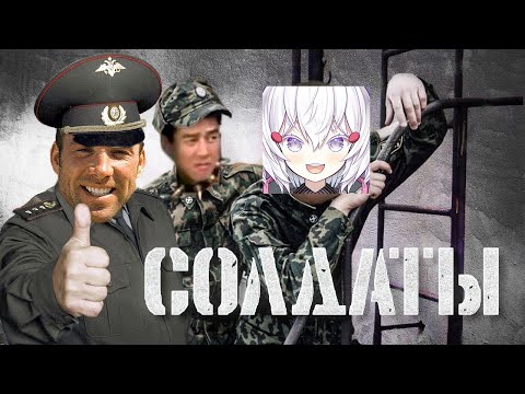 Видео: Тенма слушает - гачи юность в сапогах!