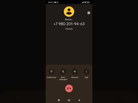 Видео: хотели скамнуть