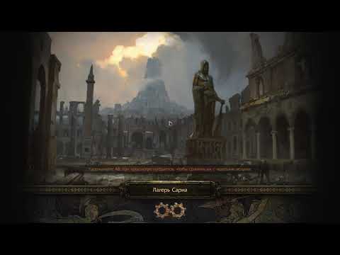 Видео: Переход на Праведный Огонь - Path of Exile Ruthless SSF #03