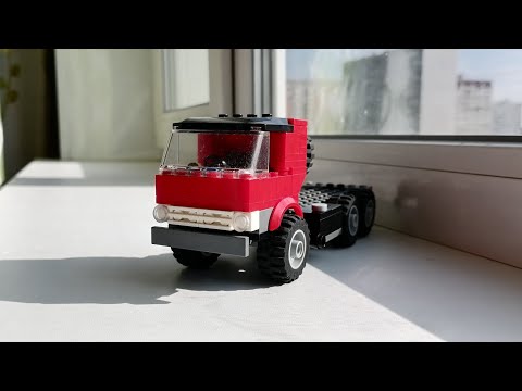 Видео: сборка КамАЗа 53213 из Lego