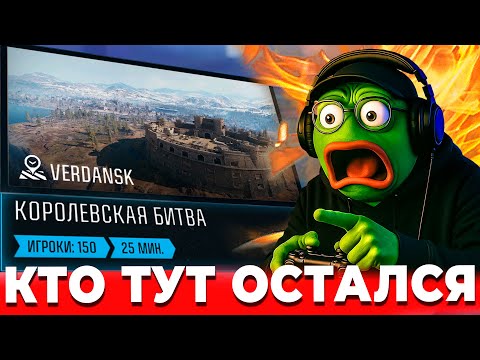 Видео: КТО ЕЩЕ ИГРАЕТ В WARZONE?