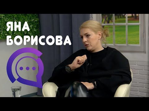 Видео: Яна Борисова гостува в премиерното издание на Словесен Спектакъл