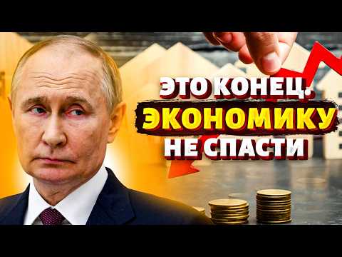 Видео: Ситуация ХУЖЕ, чем было в Совке! Россиянам срочно БЛОКИРУЮТ СЧЕТА. Экономика накрылась звездой