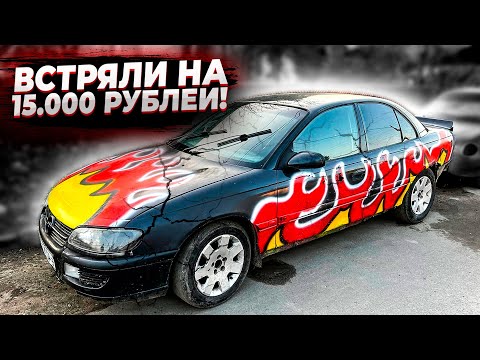 Видео: НА РОВНОМ МЕСТЕ ВСТРЯЛИ на 15.000 РУБЛЕЙ / ВСЕ ТАКИ В МЕТАЛЛ!