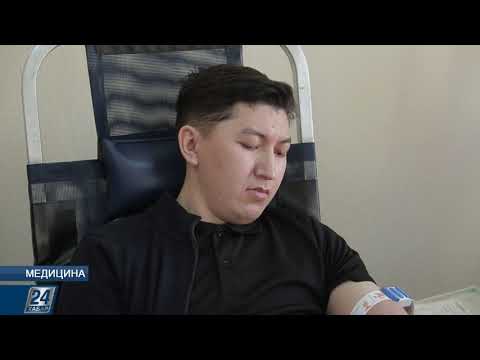 Видео: Донорство крови | Медицина