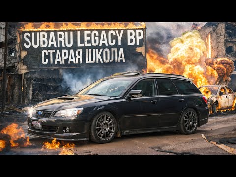 Видео: Кладовка из 2000-х, что Вас ждет? | Subaru Legacy BP #subarulegacy #правыйруль #jdm #jdmcars