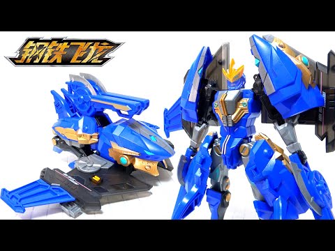 Видео: [Акула превращается в робота! ] "AQUA DRASTIC SHARKBOT" Dragon Force 3 "Царь зверей"