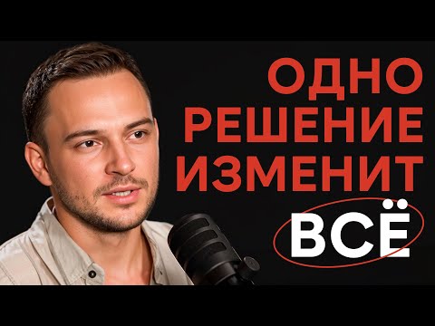 Видео: Бизнес ТОЧНО будет успешным, если построите его от себя и для себя 