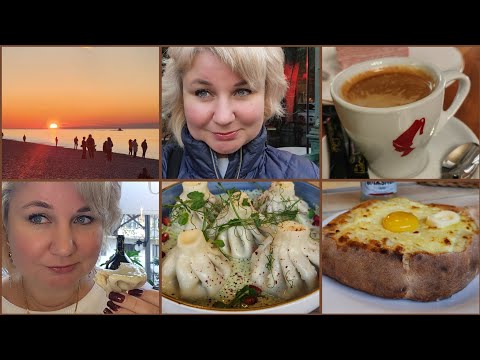Видео: Батуми рынок Цены Что можно купить, Ресторан Ретро, кондитерская Сабле, Море, Почему боюсь ...