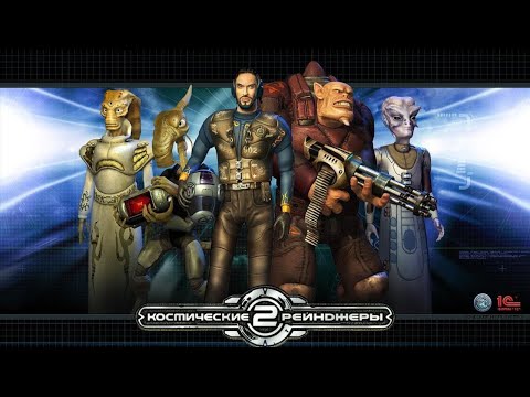 Видео: Космические рейнджеры 2 HD | Жизнь Торговца #002 Бессовестный контрабандист 150%