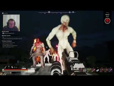 Видео: NIGHT OF THE DEAD#21. ЗАЧИСТКА ЗДАНИЙ. МЕРЯЕМСЯ С НАПАРНИКОМ СТАТАМИ, ДЕНЬГАМИ И ВОЗМОЖНОСТЯМИ))