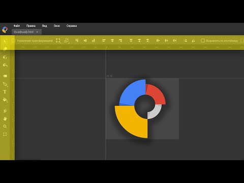 Видео: Google Web Designer: панель инструментов (2019) 🛠