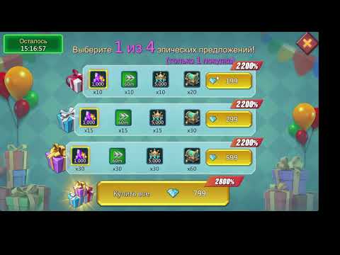 Видео: LorsMobiles обзор моего акк развитие за пару недель