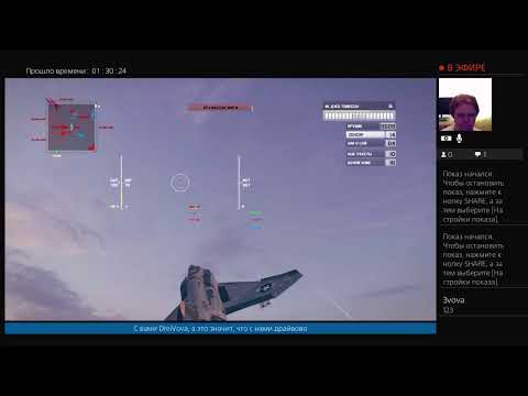 Видео: Air Conflicts Vietnam Ultimate Edition стрим 3