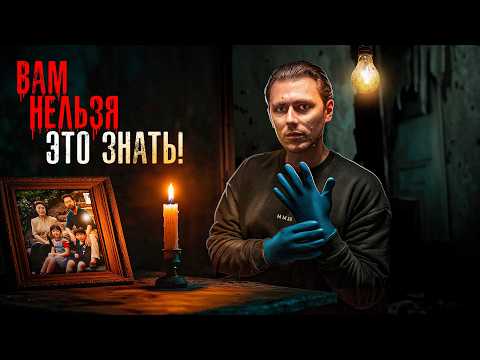 Видео: Кто сделал ЭТО с семьей Миядзава?