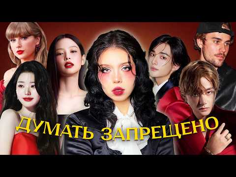 Видео: как критика превратилась в хейт 🙄