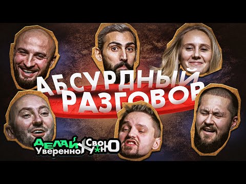 Видео: ЧТО РУКОВОДИТЕЛИ НА САМОМ ДЕЛЕ ДУМАЮТ ПРО МАСТЕРОВ | СМЕШНЫЕ ИСТОРИИ ПРО ИНДУСТРИЮ КРАСОТЫ