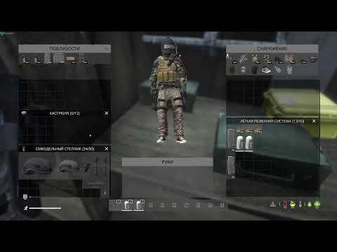 Видео: Стрим по DayZ