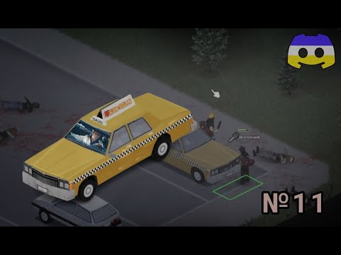 Видео: ТАКСИСТ UBER — PROJECT ZOMBOID №11 / ВИЖИВАННЯ З НУБОМ