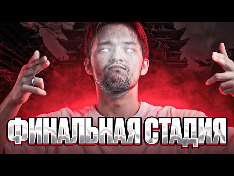 Видео: ТАК БЫСТРО ФИНАЛ? - ДАВАЙТЕ СЛОЖНЕЕ ЧТО-НИБУДЬ - TYPE 5 Heavy