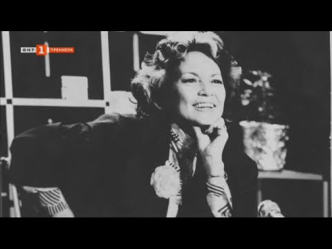 Видео: "Бригита" - филм за журналистката Бригита Чолакова, БНТ представя - 20.03.2024 по БНТ