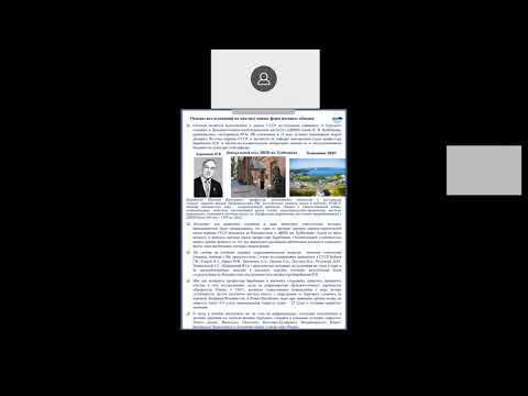 Видео: Судостроение и проектирование судов: новые формы корпусов судов