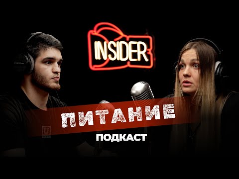 Видео: Что надо знать о питании боксерам?