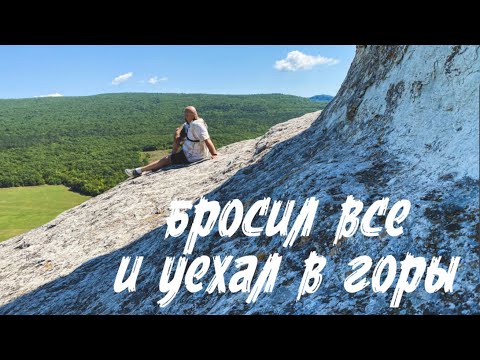 Видео: Бросил все и уехал в горы 🏔️ 100км на скутере