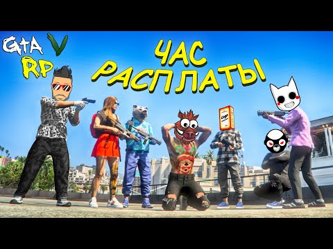 Видео: ВОТ И НАСТАЛ ЧАС РАСПЛАТЫ? НАКОНЕЦ-ТО НАШЛИ КАБАНА В ГТА 5 РП (ECLIPSE GTA 5 RP)