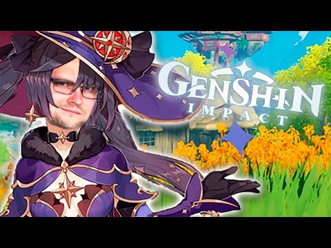 Видео: КУПЛИНОВ ИДЁТ В Genshin Impact ► СТРИМ #1
