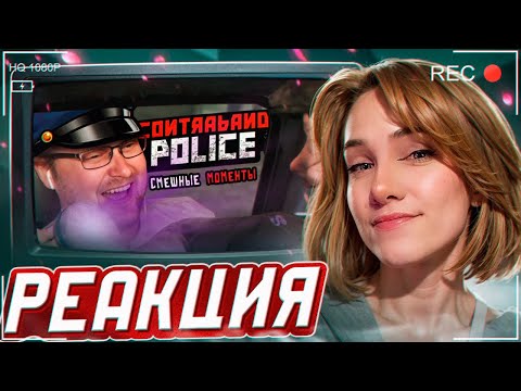 Видео: СМЕШНЫЕ МОМЕНТЫ С КУПЛИНОВЫМ ► Contraband Police РЕАКЦИЯ на Kuplinov ► Play