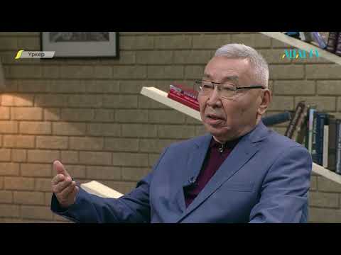 Видео: ҮРКЕР. Серік Асылбекұлы «Күзгі романс»