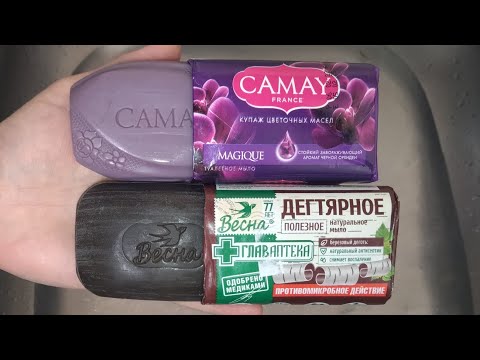 Видео: МЫЛЕНИЕ мыло CAMAY END TAR SOAP🖤💜