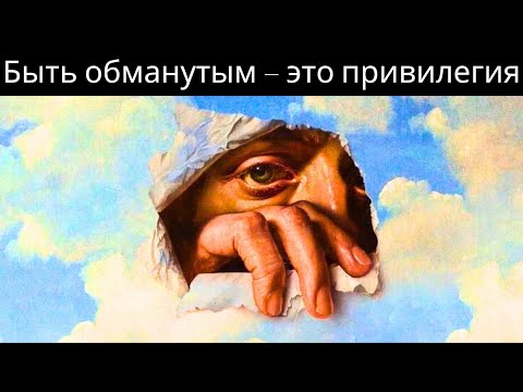 Видео: Хорошая сторона разочарования — почему боль помогает нам расти (Карл Юнг)