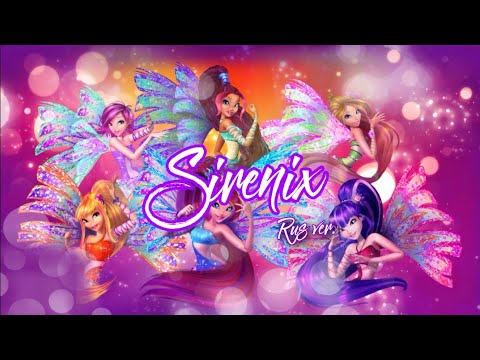 Видео: Sirenix - Winx Club на русском (by Delvirta)