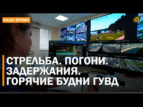Видео: "ПОПРОЩАЛАСЬ В ТОТ МОМЕНТ С ЖИЗНЬЮ". Горячие будни минской милиции: ЭКСТРЕМАЛЬНЫЕ ИСТОРИИ СПАСЕНИЯ