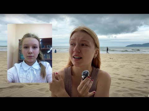Видео: Моя страшная история абьюза и как я с ним справилась