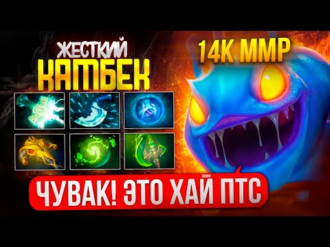 Видео: ЛУЧШИЙ ПАК ПРОТИВ ДК НА 14К ММР || ЛЕГЕНДА КОРЕИ ИГРАЕТ ПОТНУЮ ЗАРУБУ НА ХАЙ ПТС
