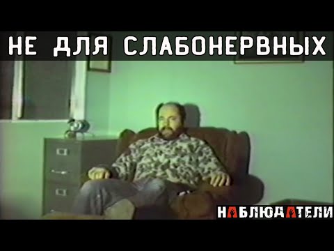 Видео: Эта запись была закопана в земле. Реальные кадры. Leonard lake.