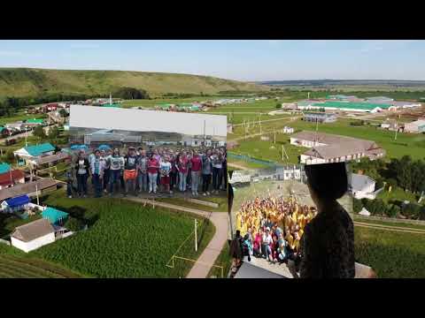 Видео: Чутай Балтаси 1 я часть