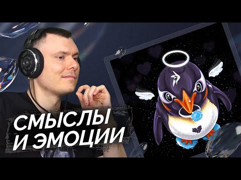 Видео: playingtheangel - мир разобьет тебе сердце | Реакция и разбор