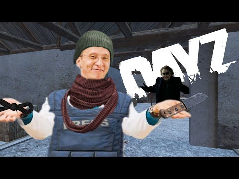 Видео: Ловушка ютубера в DayZ