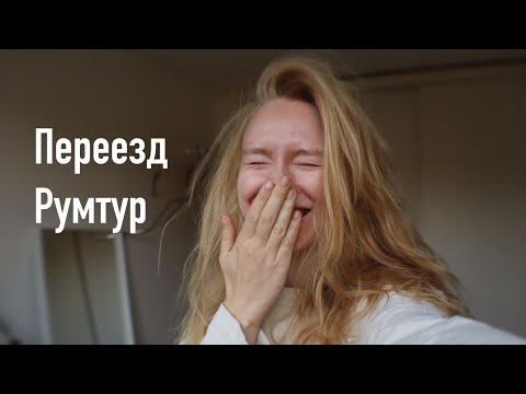 Видео: МЫ арендовали квартиру на 8 лет в Милане