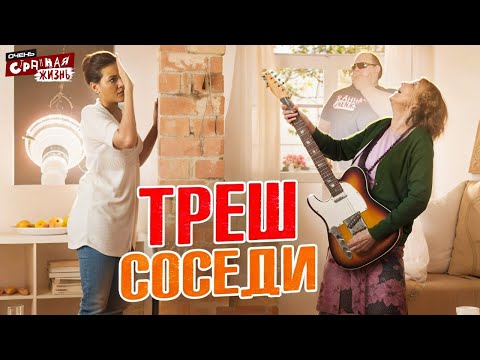 Видео: Что бывает когда соседи - БЫДЛО!? Подборка самых ярких и неадекватных соседей.
