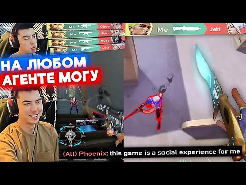 Видео: NATS ПРОБУЕТ НА СЕБЕ РАЗНЫХ АГЕНТОВ в РАНКЕДЕ | Нарезка со стрима Натса #142