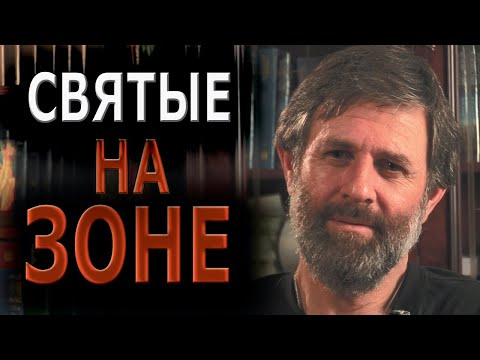 Видео: Маюрадвадж дас - часть 2. Святые на Зоне. Харе Кришна в СССР