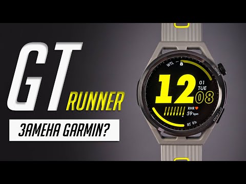 Видео: Часы, которые научат тебя бегать? Обзор Huawei Watch GT Runner. Достоинства и недостатки