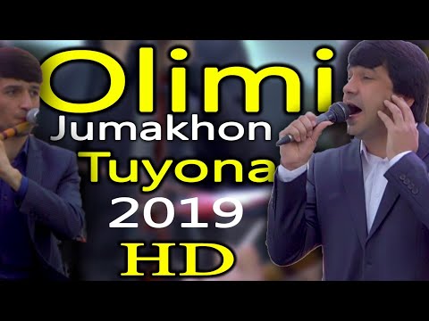 Видео: Олими Чумахон БАЗМИ ТУЁНА бо сифати HD 2019 | Olimi Jumakhon BAZMI TUYONA HD 2019